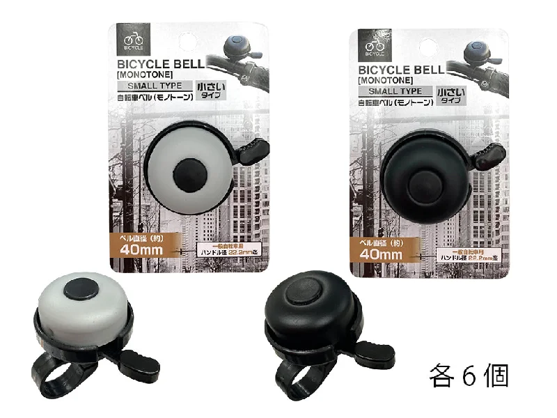 Bicycle Bell Monotone Small Type